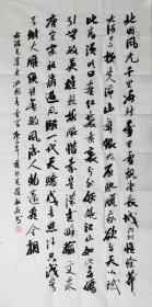 中国書道】「陸儼少 - 海派代表書法家系列作品集」上海書画出版社