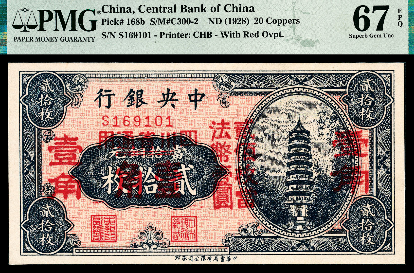 华夏古泉-华夏古泉（北京）网络科技有限公司