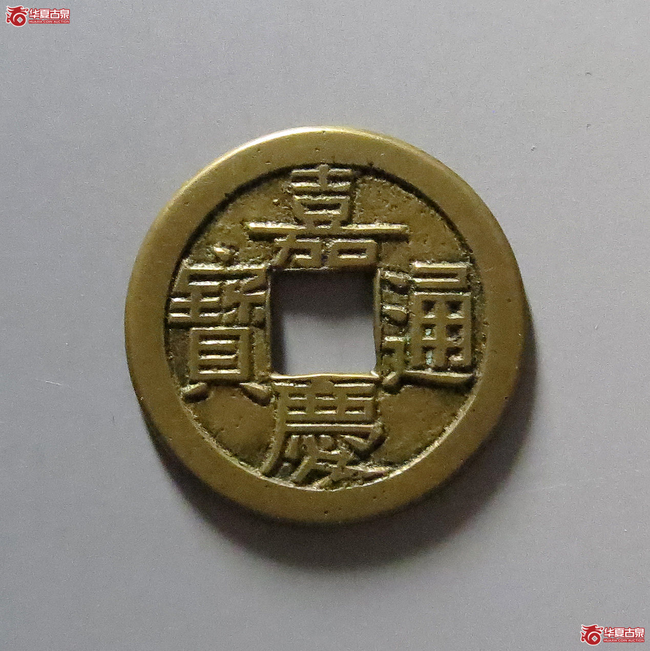 2022年7月6日周三聊天室精品钱币专场