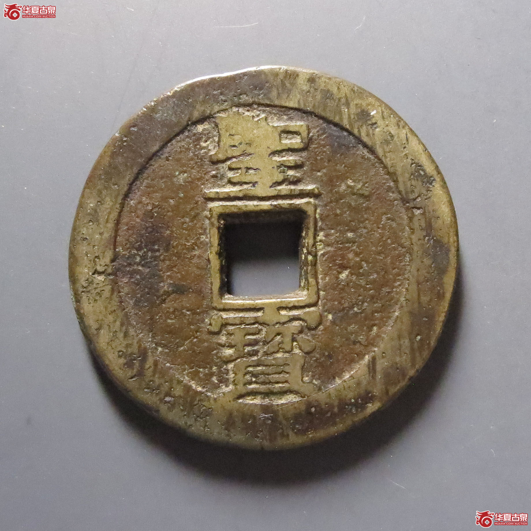 天国背圣宝