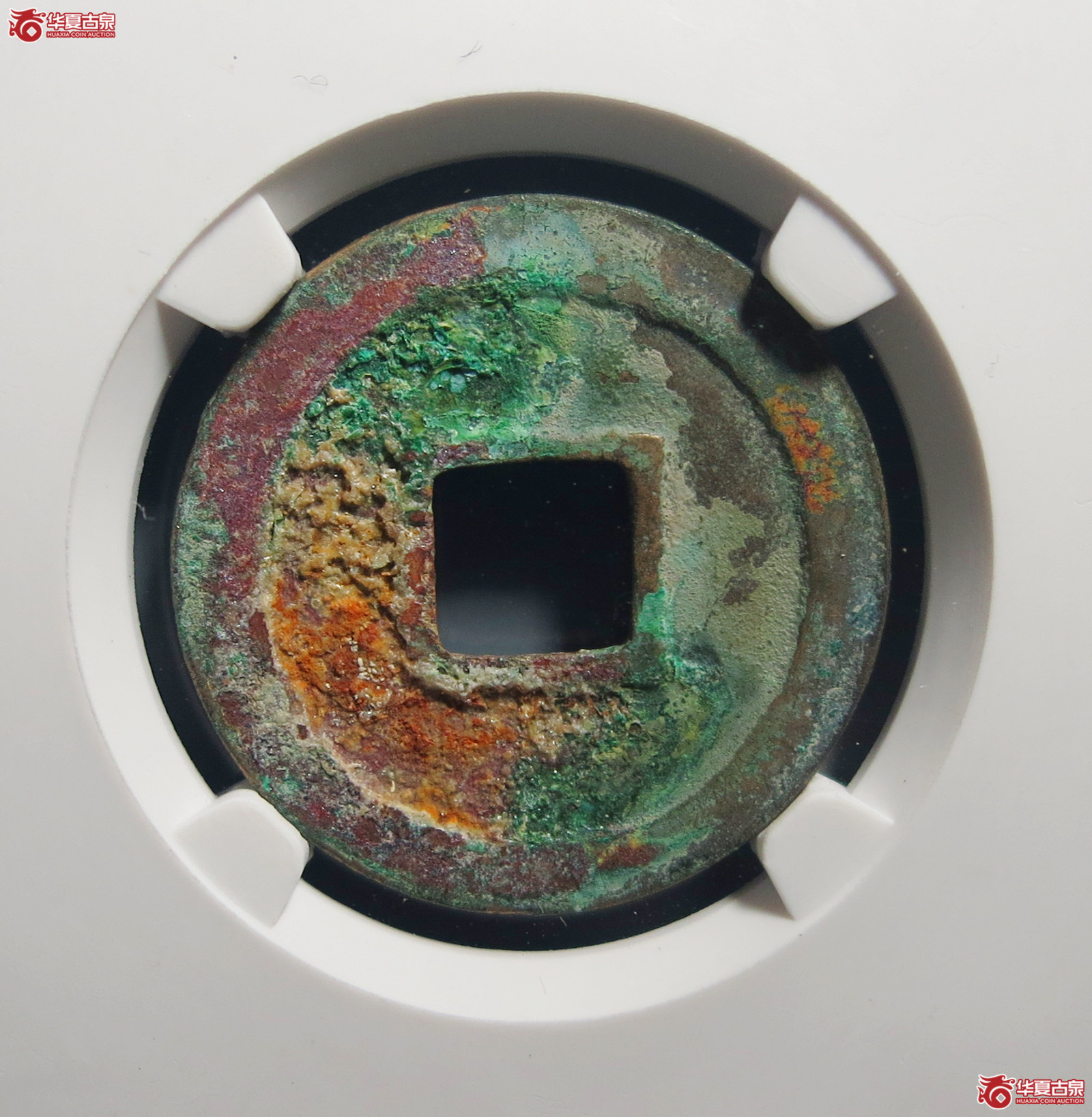 （公博评级美82）宋-元祐通宝广穿狭宝母钱【公博上海宋钱研究中心】