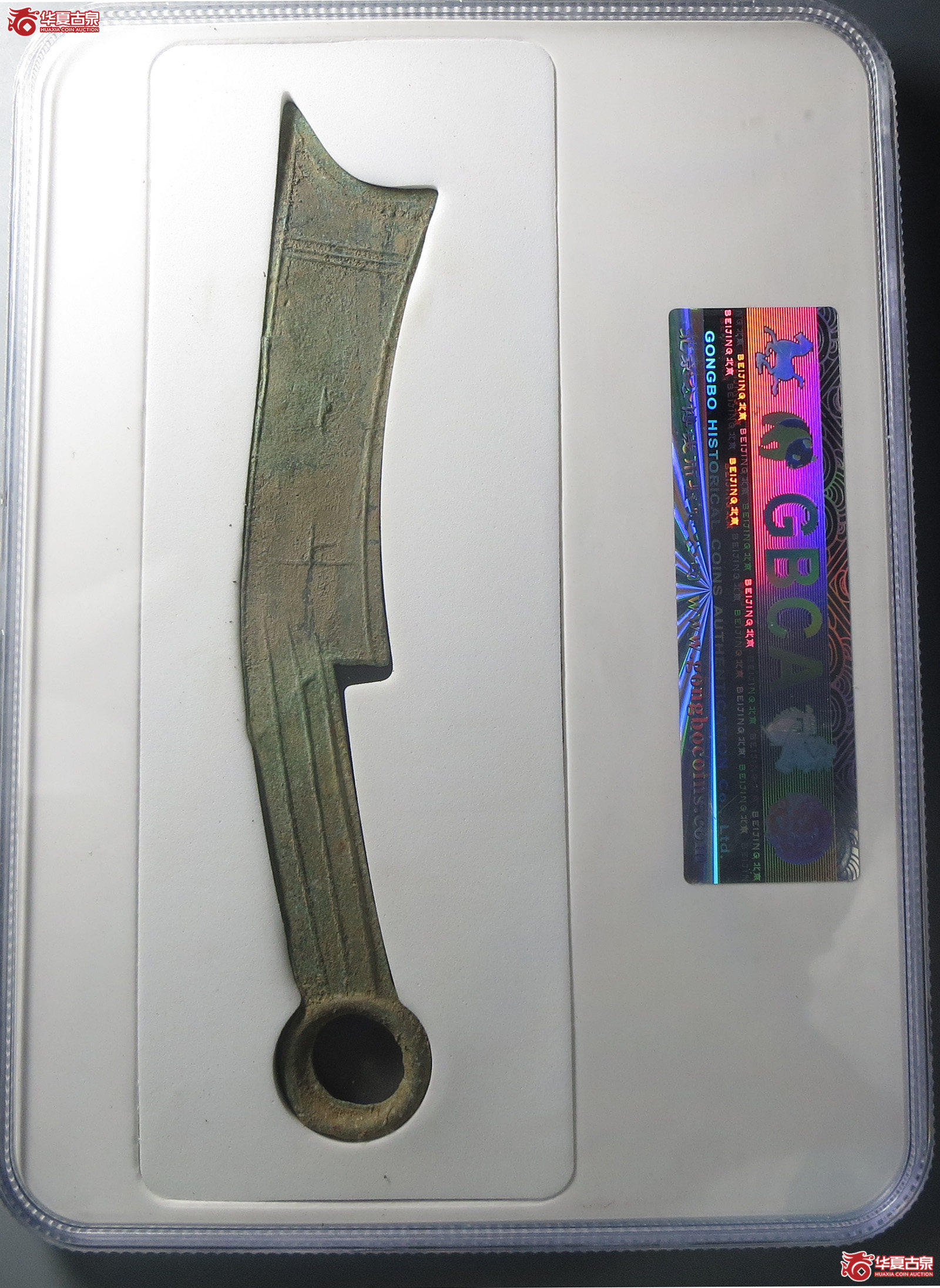 （公博评级美80（03））三字刀.齐法化背上【青岛公博】