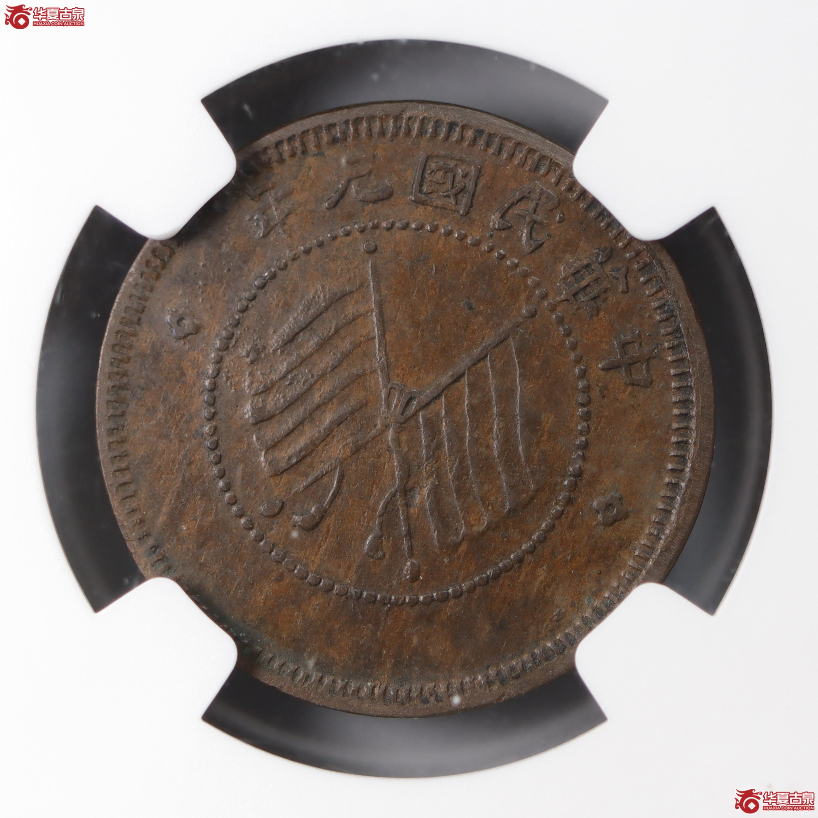 NGC-XFDETAILS民国元年四川醒狮