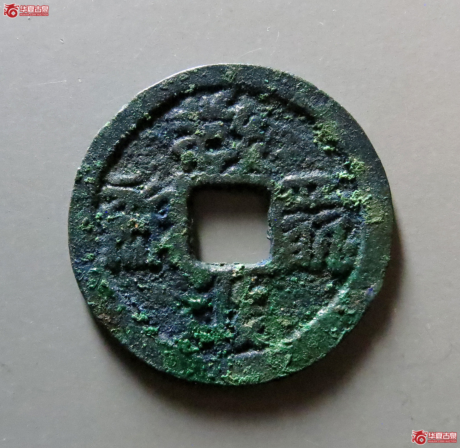 1-（园地评级90）大安宝钱背月