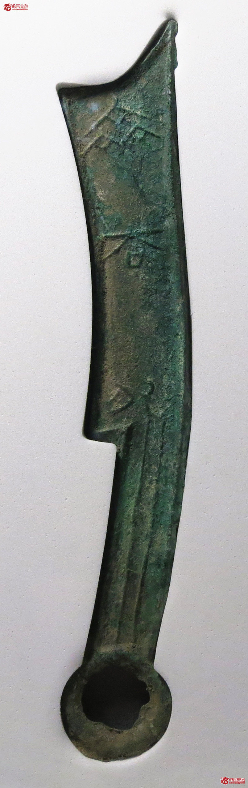 （公博评级美85）三字刀.齐法化背工【北京公博】