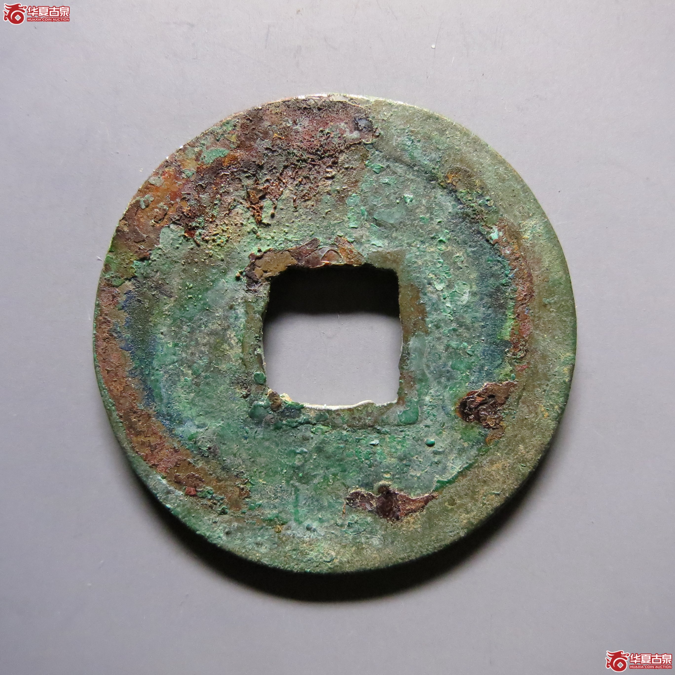 景祐元宝离宝大字一级BD17