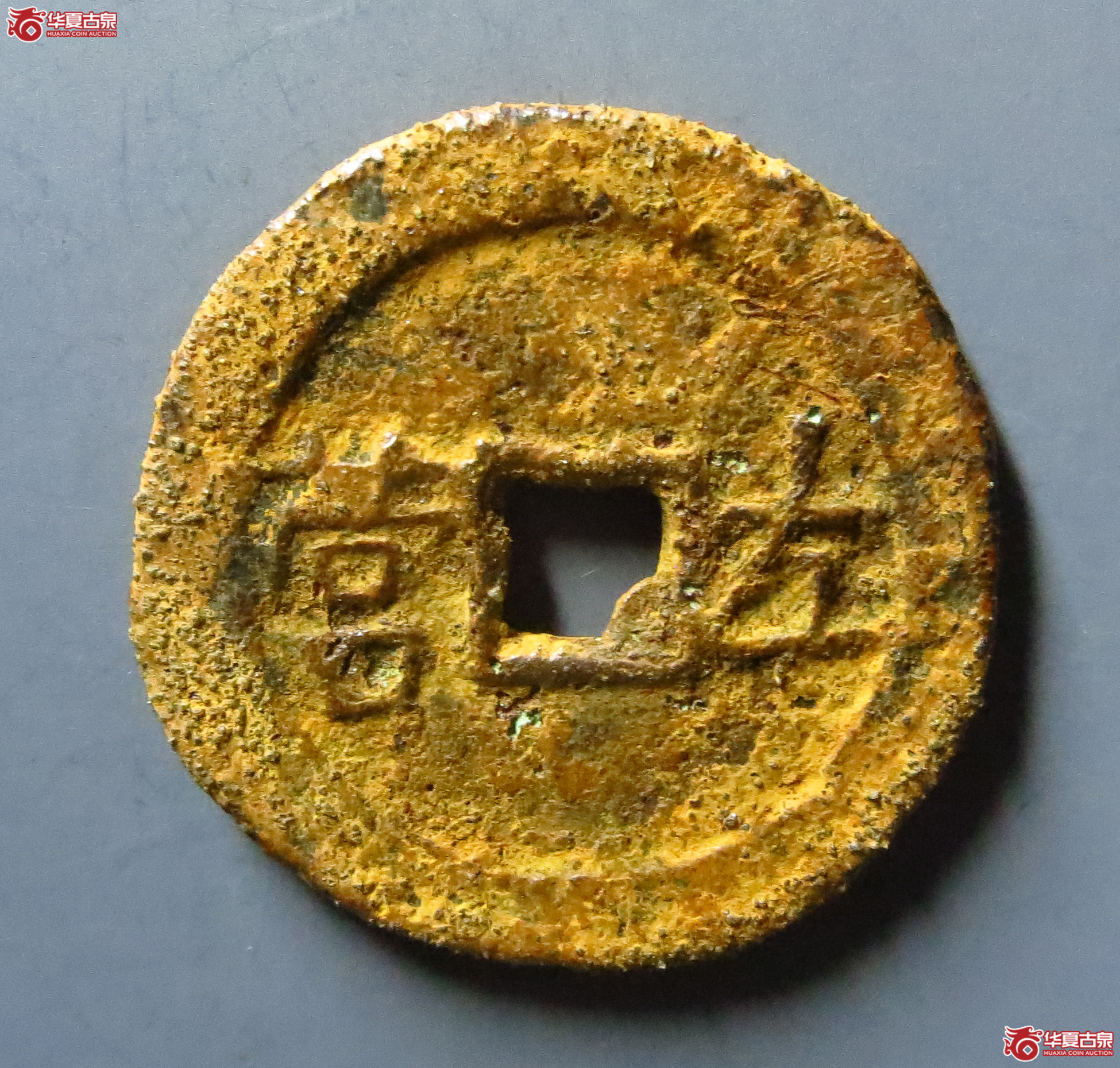 平靖胜宝背左营