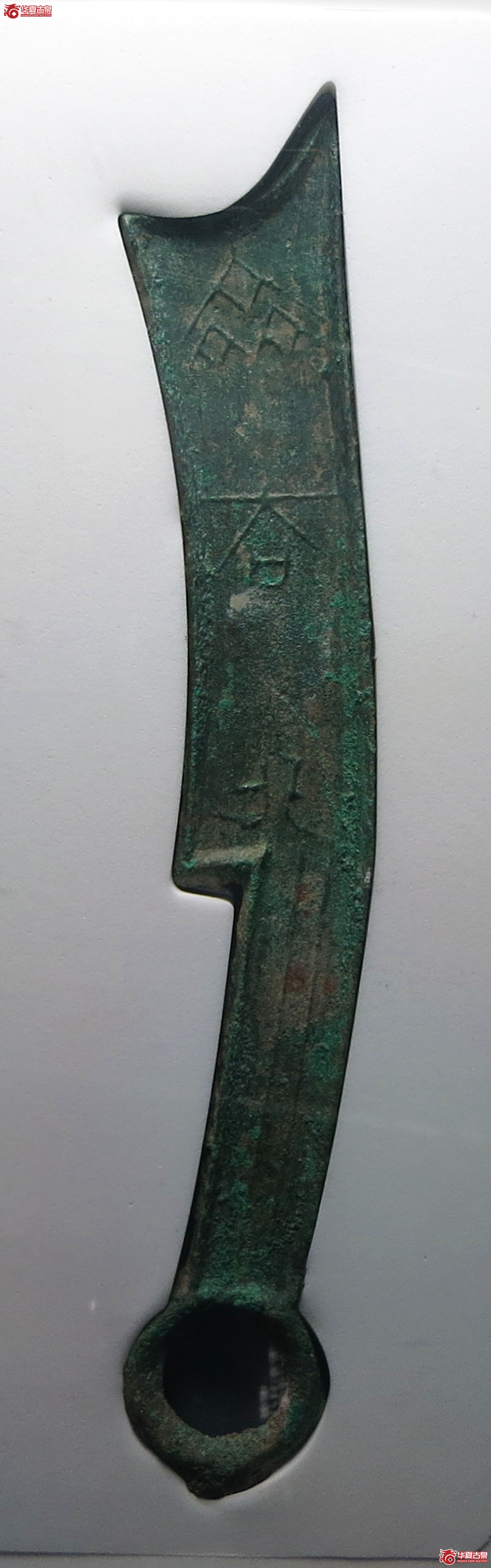 （公博评级美88）三字刀.齐法化背匕【青岛公博】