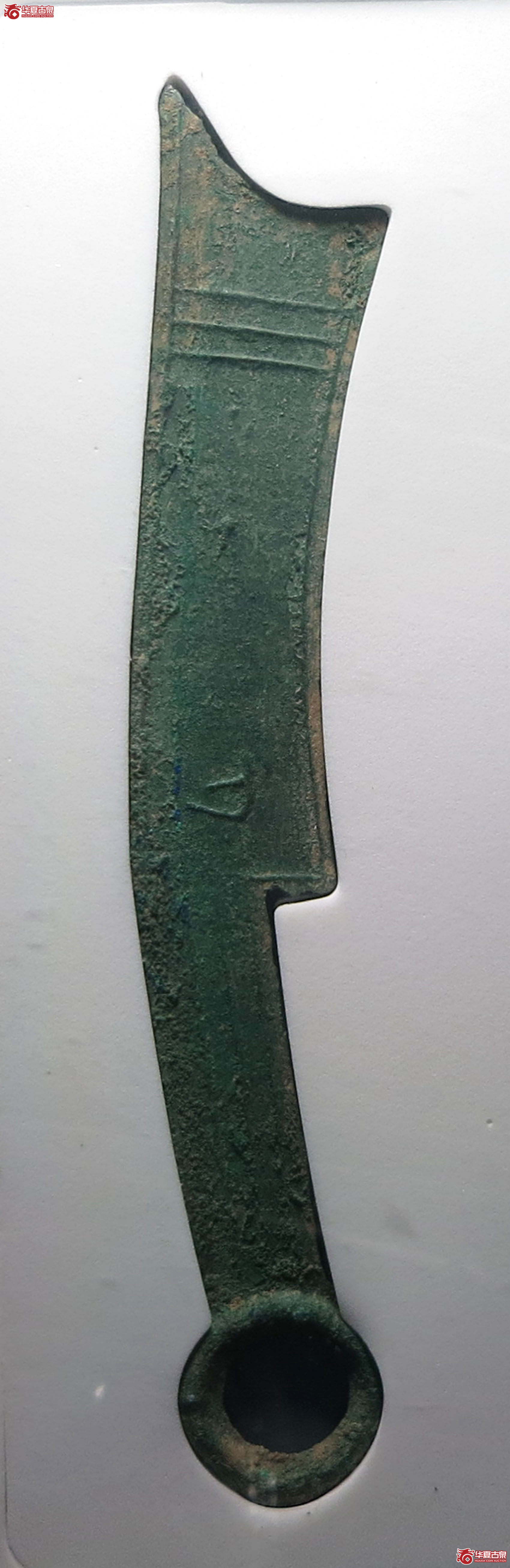 （公博评级美88）三字刀.齐法化背匕【青岛公博】