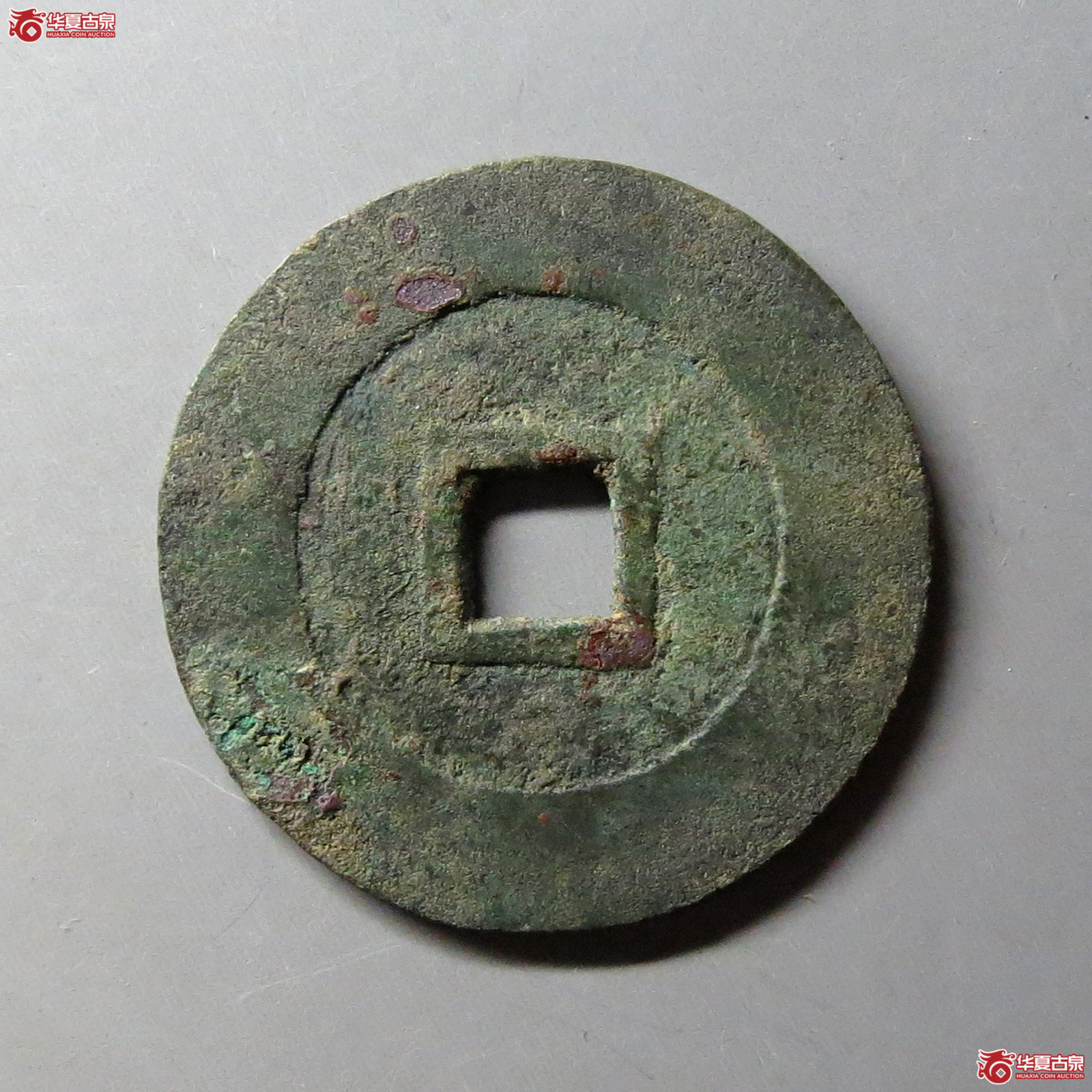 顺治通宝缶宝方头通光背大样