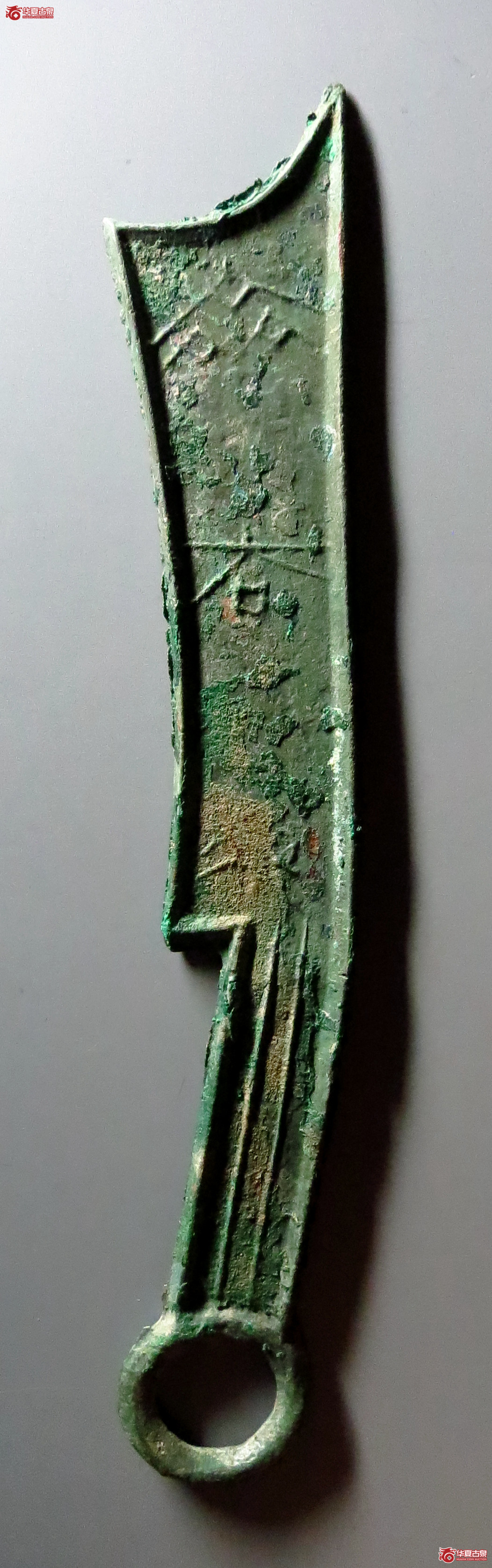 三字刀齐法化背工