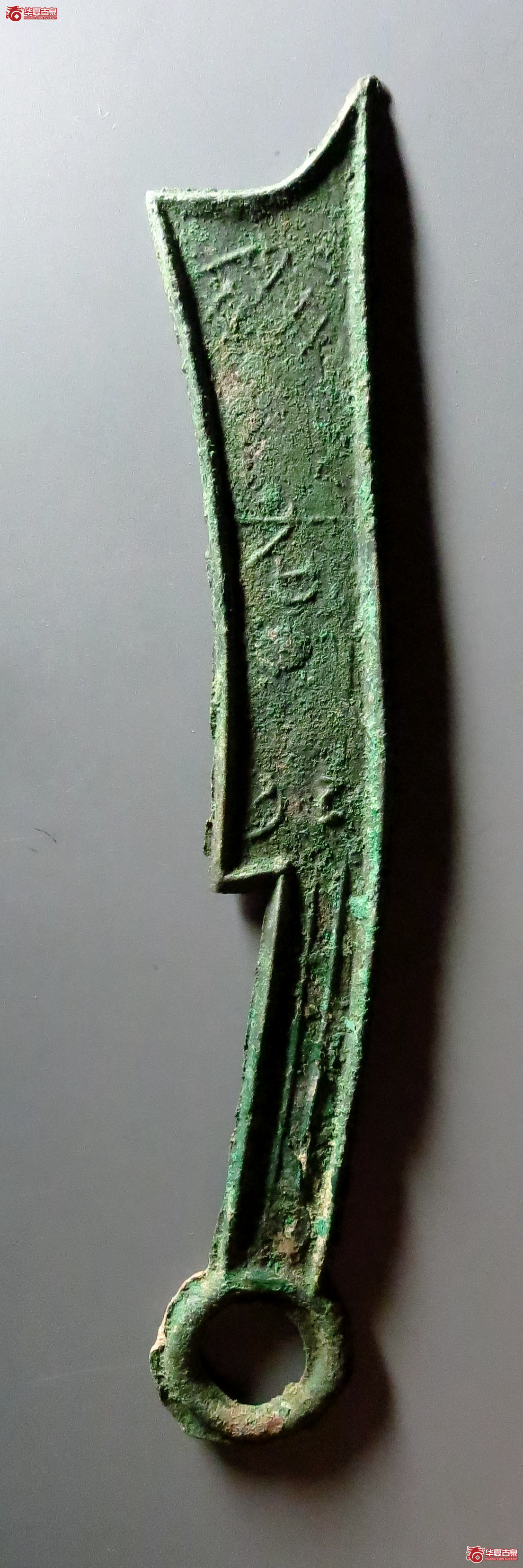 三字刀齐法化背上