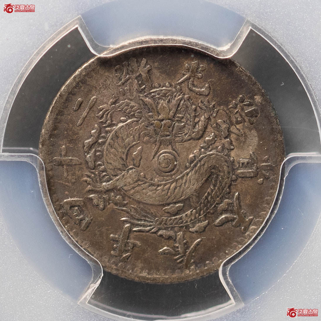 81／（PCGSVF30）光绪二十四年奉天一角