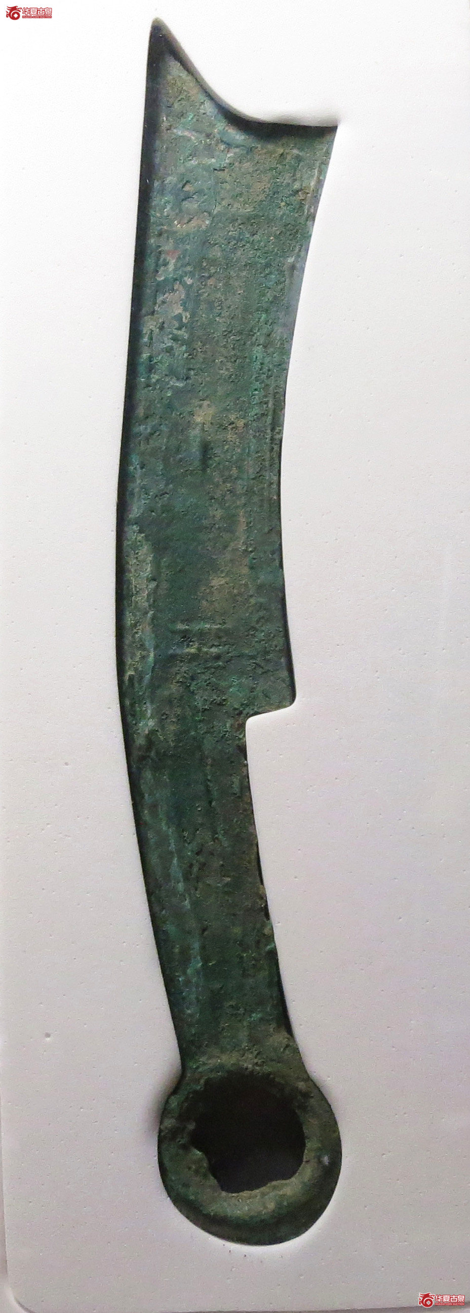 （公博评级美85）三字刀.齐法化背工【北京公博】