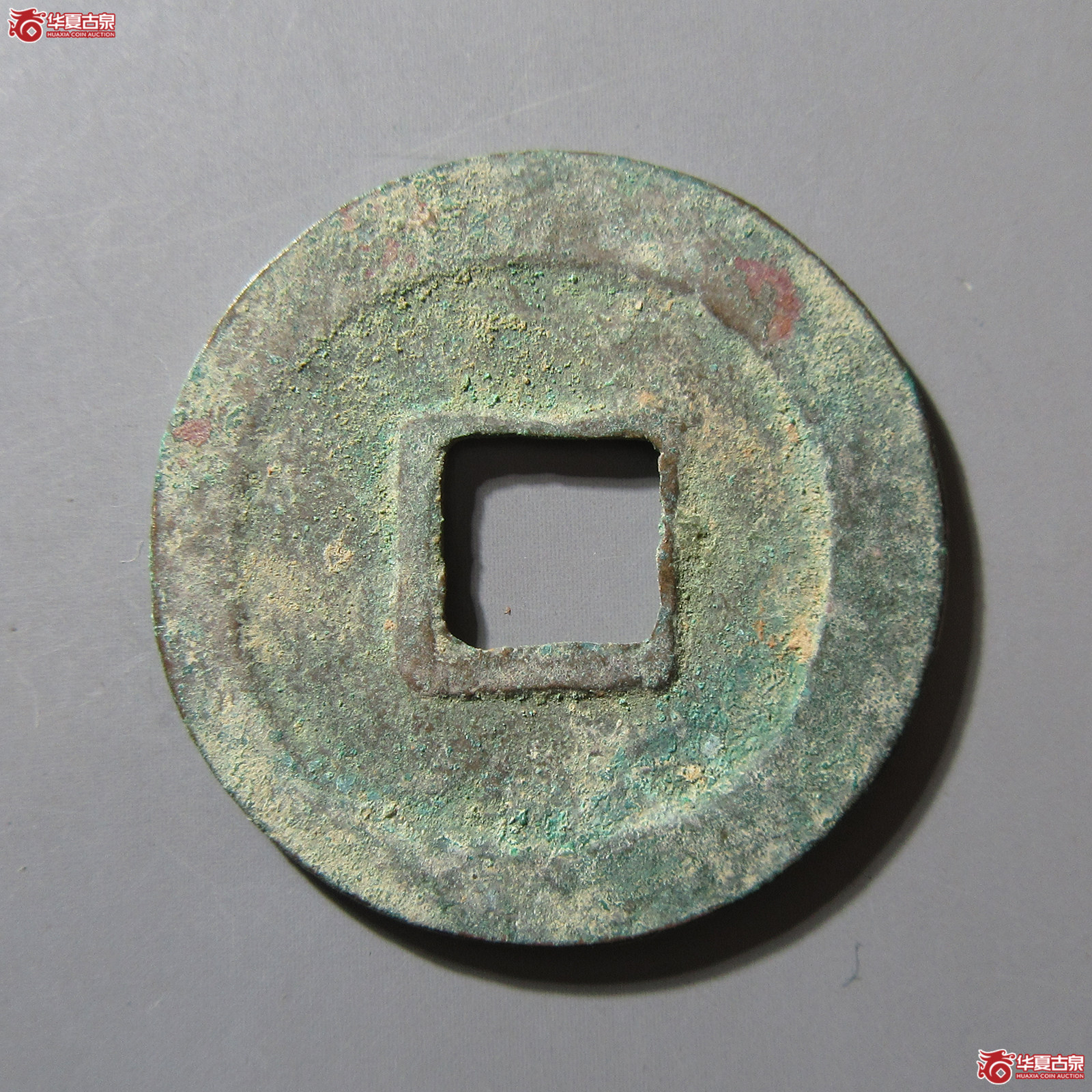 L圣宋元宝中冠宝