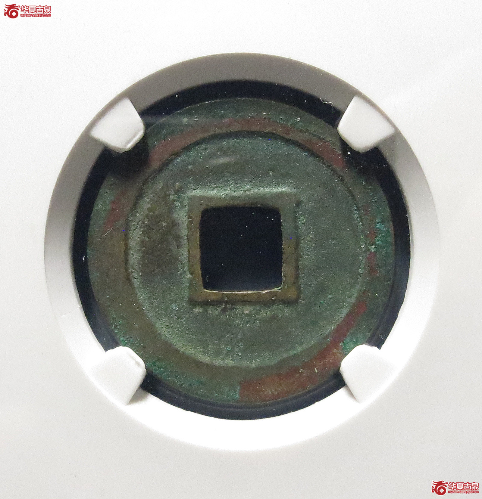 （公博评级美82）元祐通宝广穿狭宝母钱【公博上海宋钱研究中心】