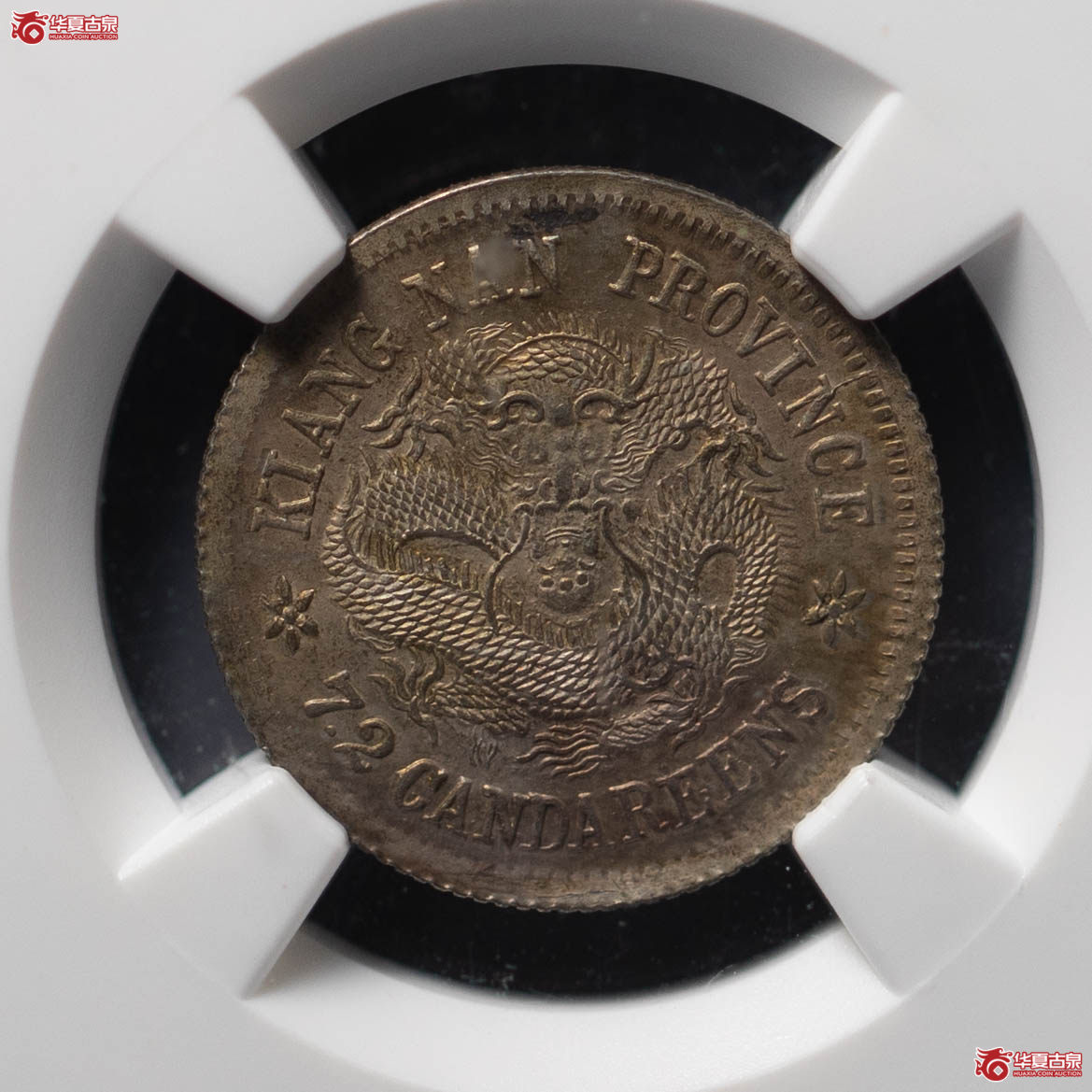 250／（NGCMS62）江南乙巳0.72