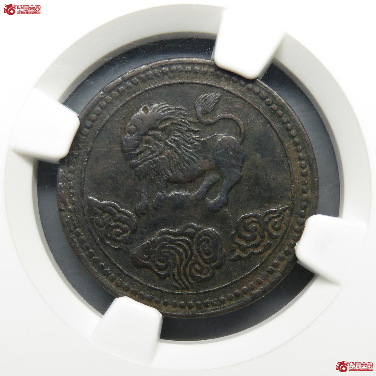 NGC／XFD民国元年四川醒狮铜币五文