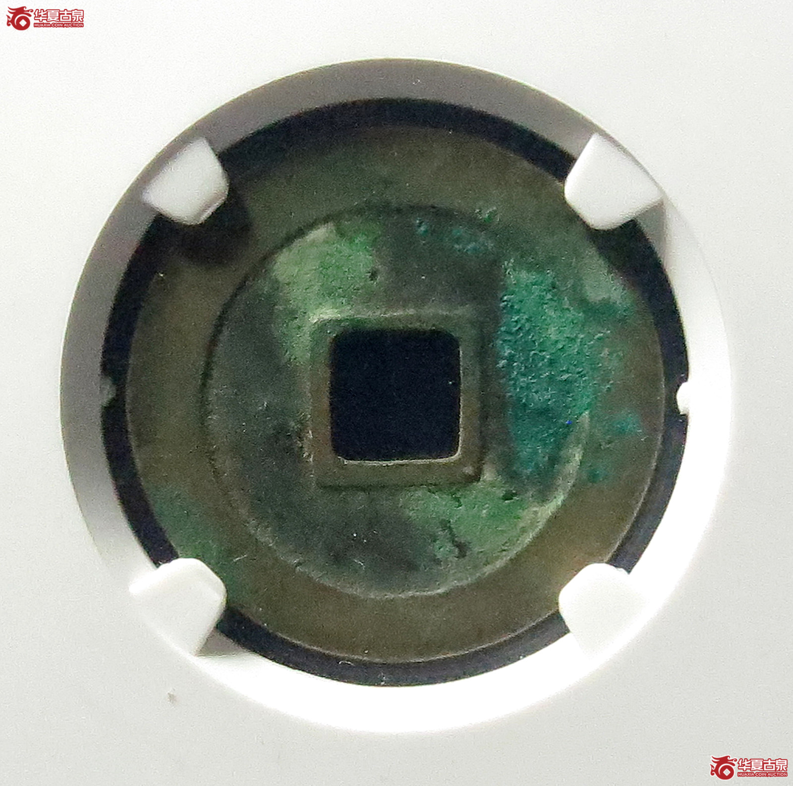 （公博评级美82）天禧通宝狭宝仰宝母钱【公博上海宋钱研究中心】