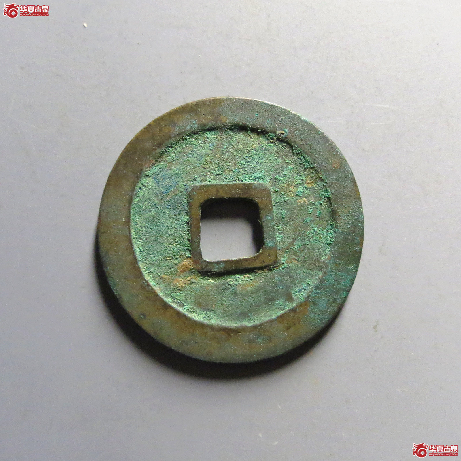 至臻评级（保粹评级极美）至和重宝阔缘90分（发货地：济南2）