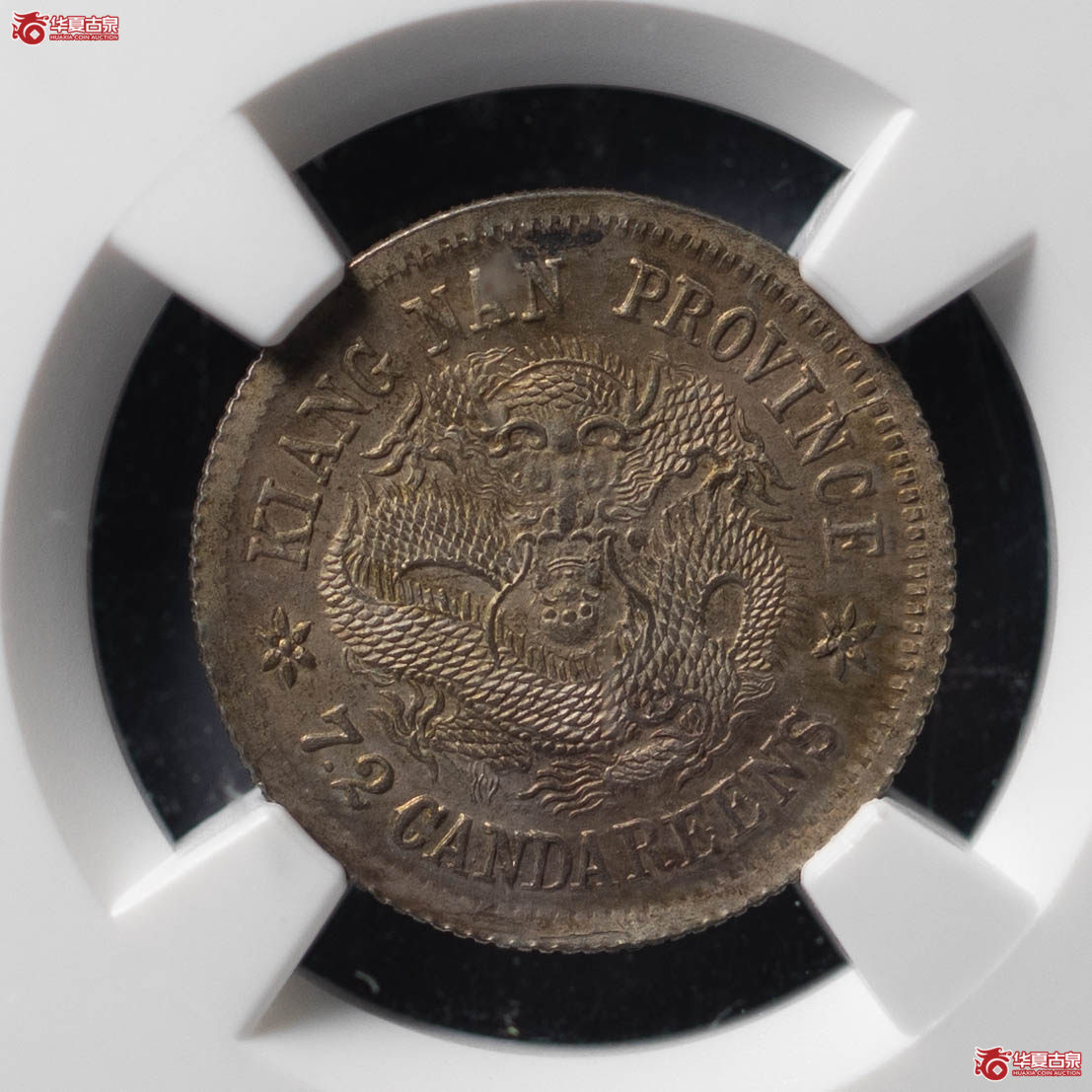 130／（NGCMS62）江南乙巳0.72