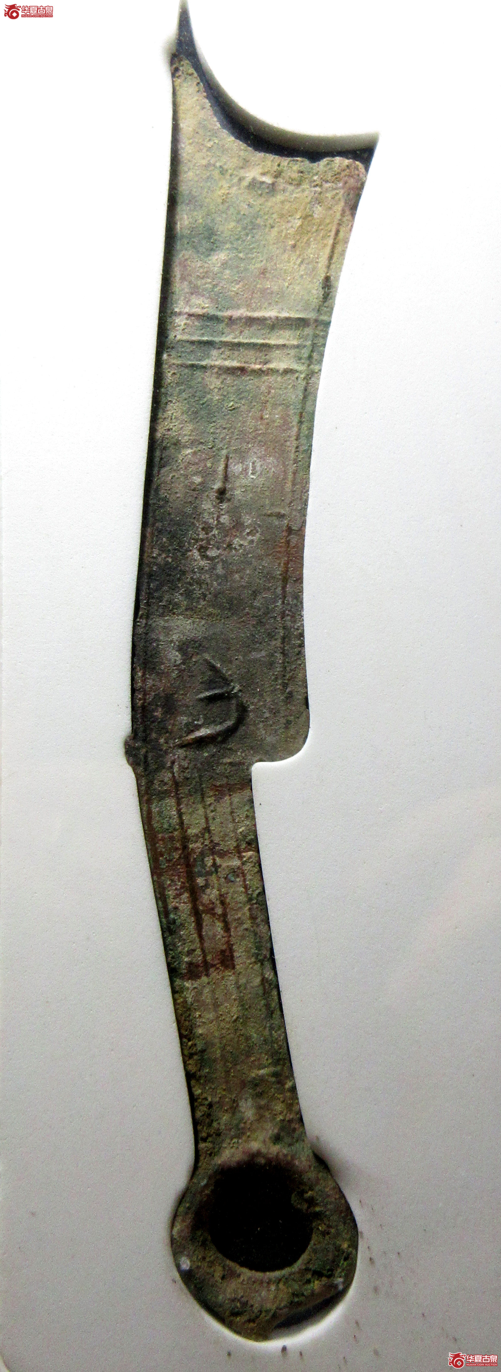 （公博评级美80（05））三字刀.齐法化背匕【青岛公博】