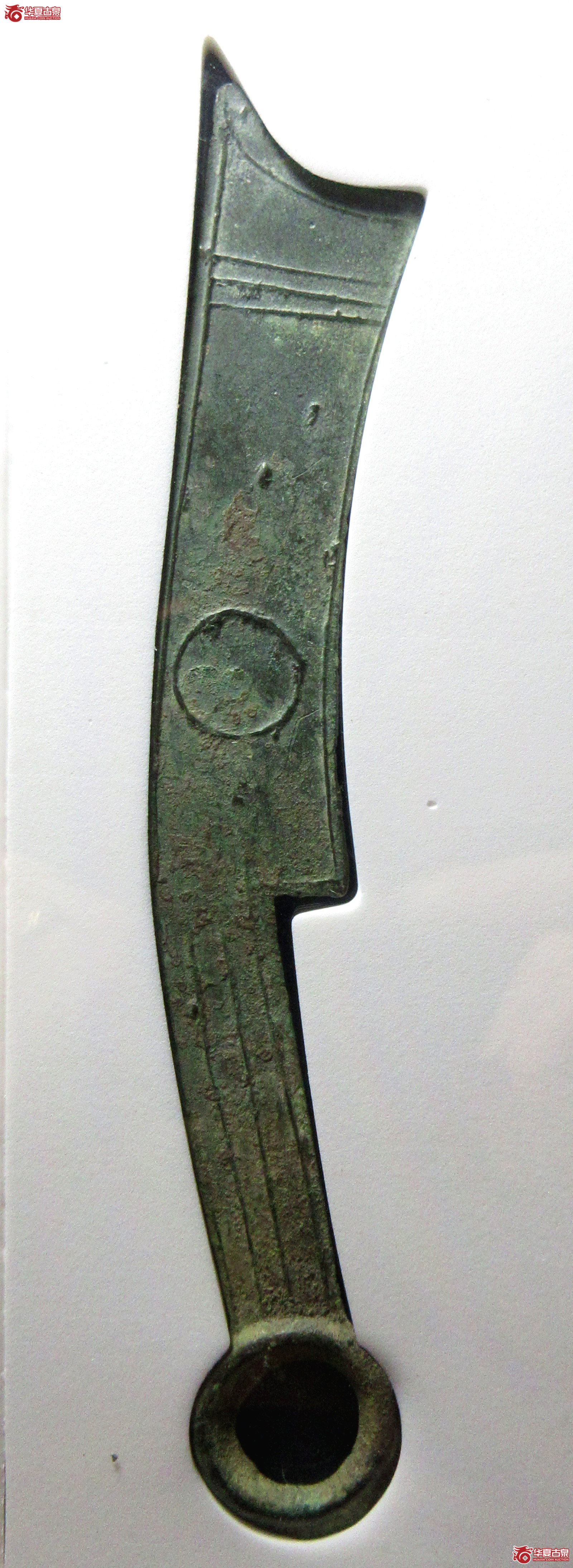 （公博评级美80（03））三字刀.齐法化背日【青岛公博】