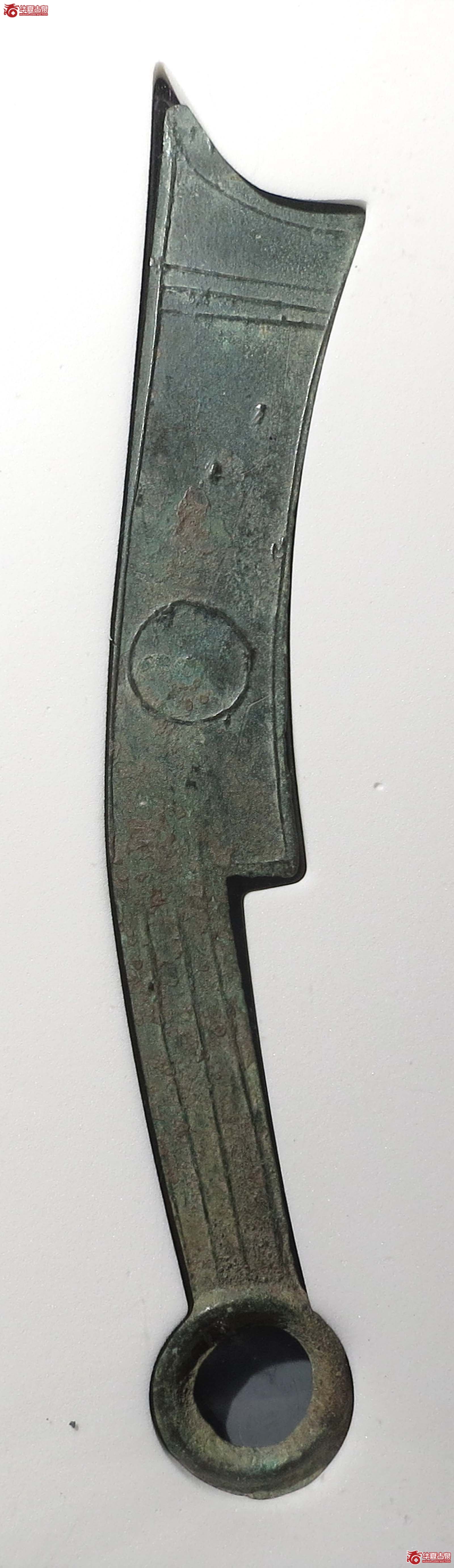 （公博80（03））三字刀齐法化背日【青岛公博】