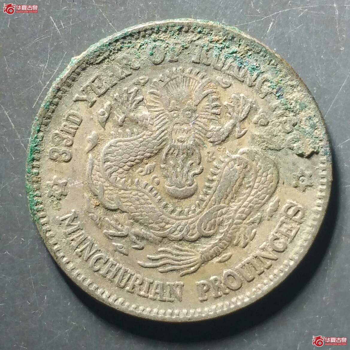 ハンガリー王国 1548年 ディナール 銀貨 NGC MS64 - 旧貨幣/金貨/銀貨 ...