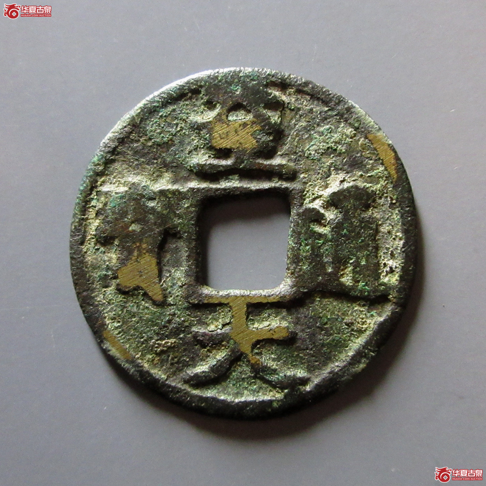 （华夏评级72（05））至大通宝折二