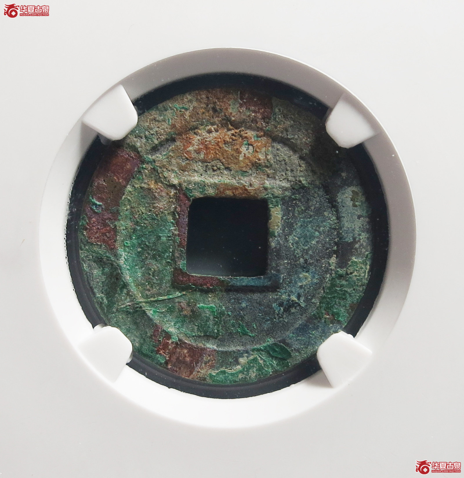 （公博评级美82）宋-元祐通宝广穿狭宝母钱【公博上海宋钱研究中心】