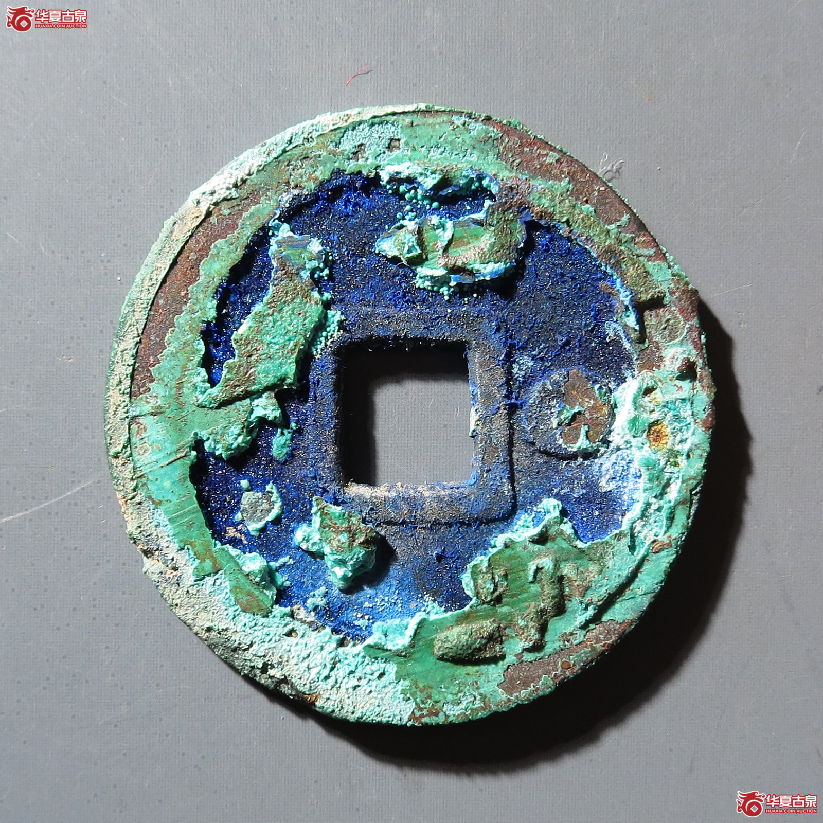 W天启通宝背右星