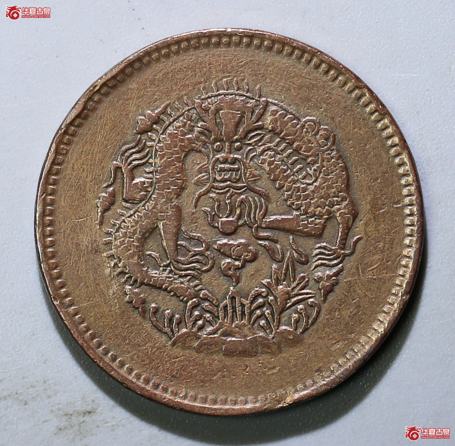 093-12／新省市银光绪元宝二分五厘