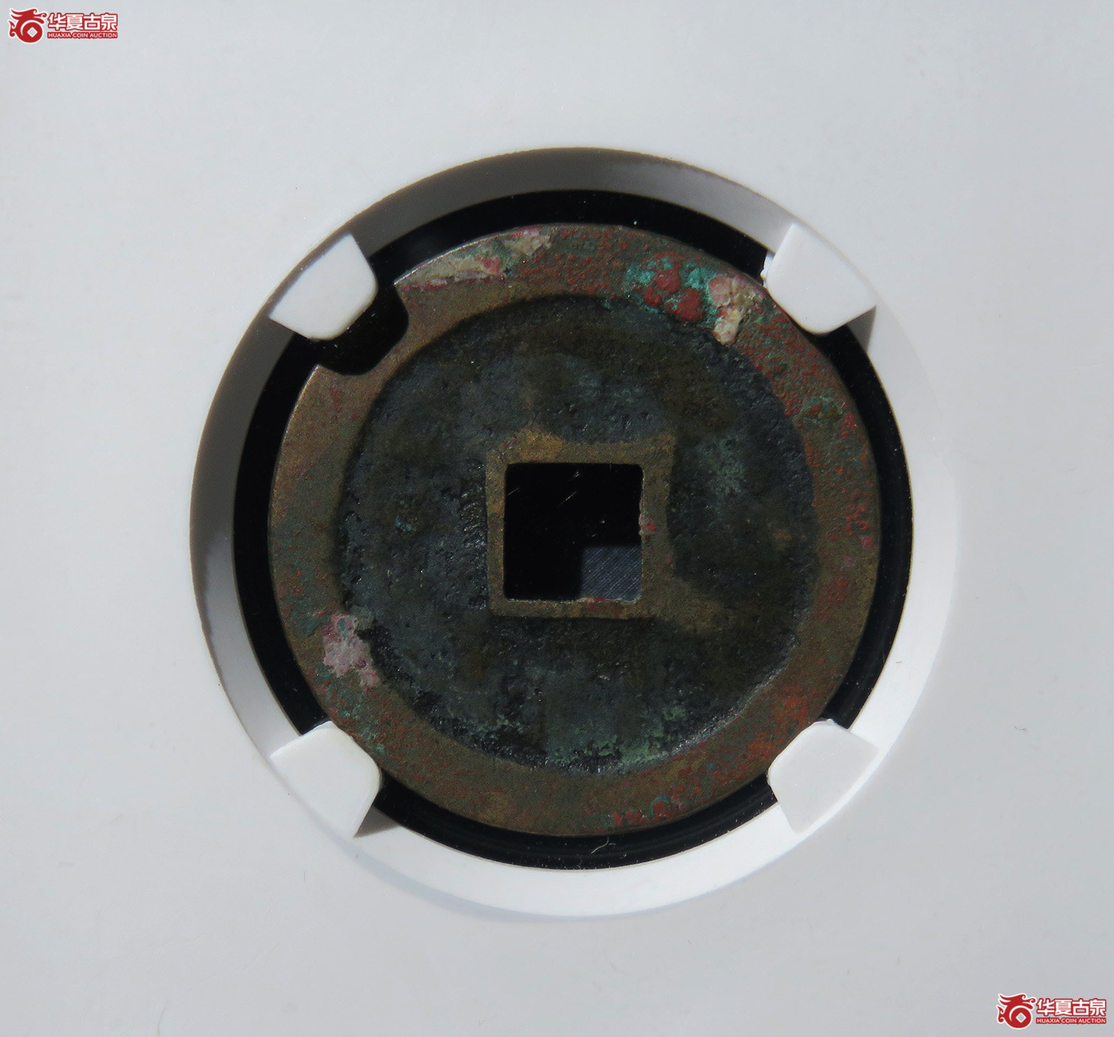 （公博评级美80（05））宋-景祐元宝狭穿母钱【公博上海宋钱研究中心】