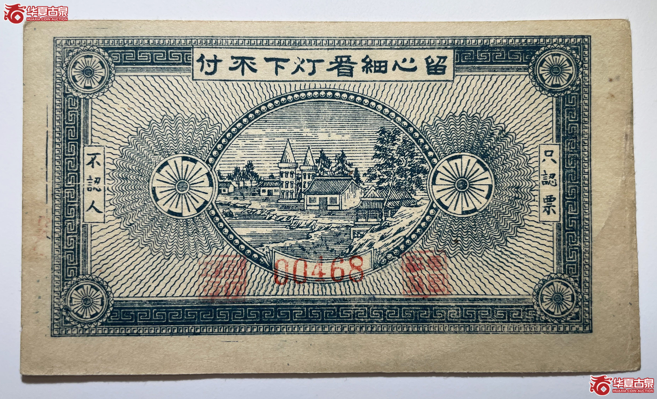 寿光永聚成叁角