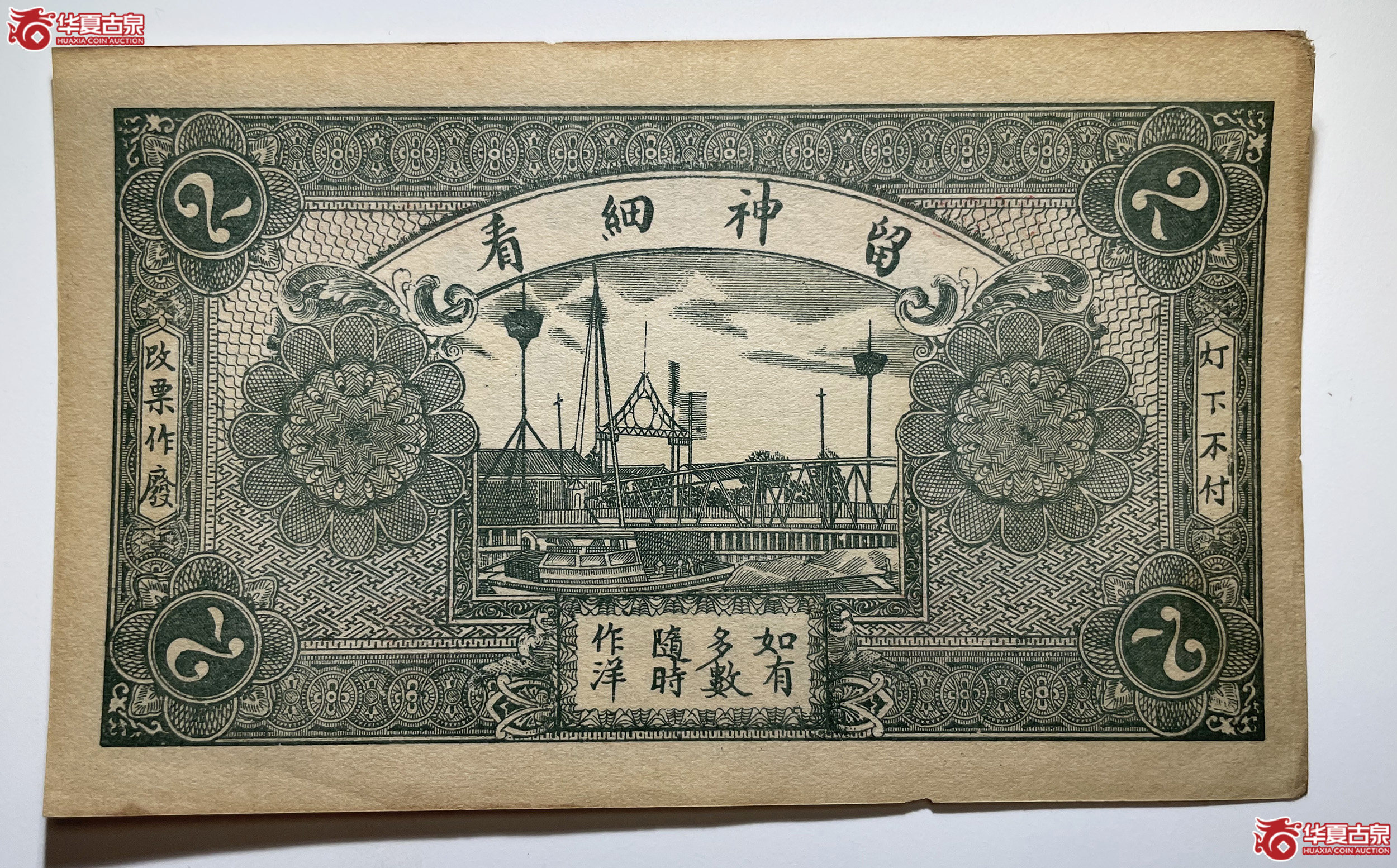故城县德祥永