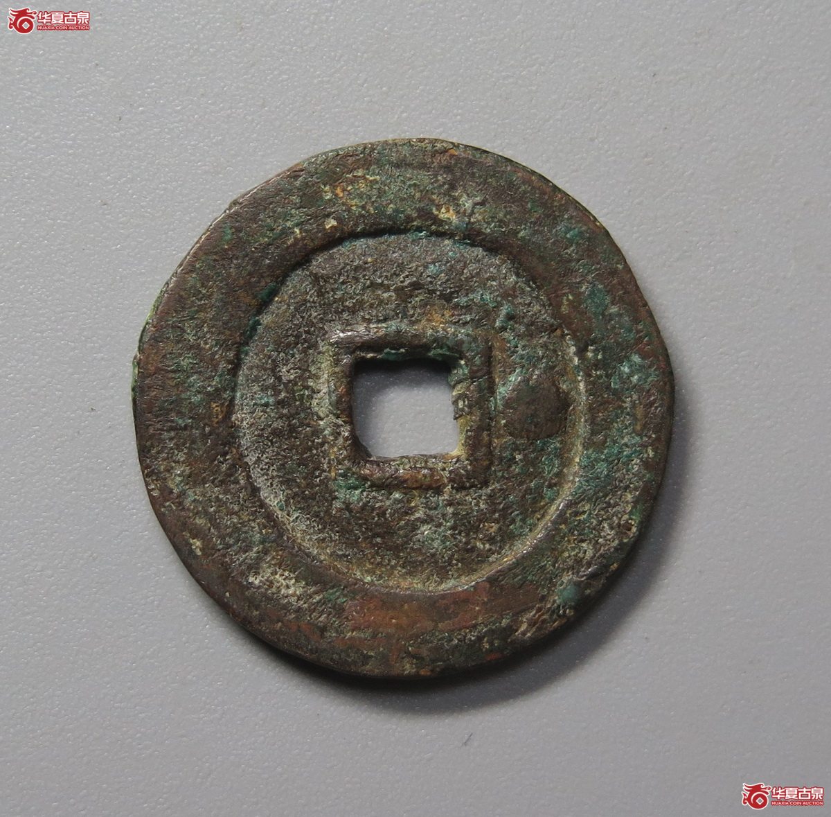 486／天启通宝背右星