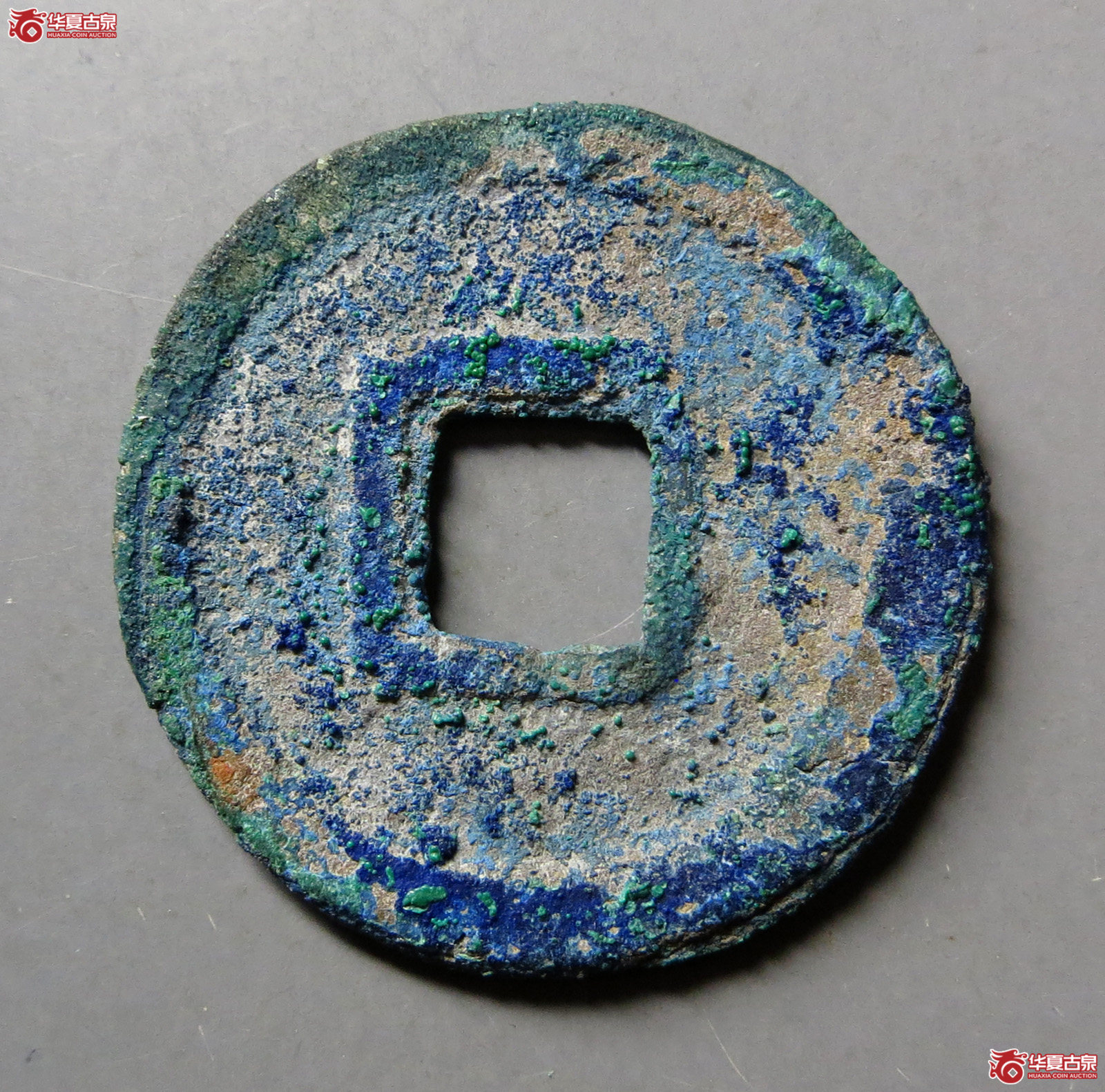 （保粹评级极美85）天福元宝官铸