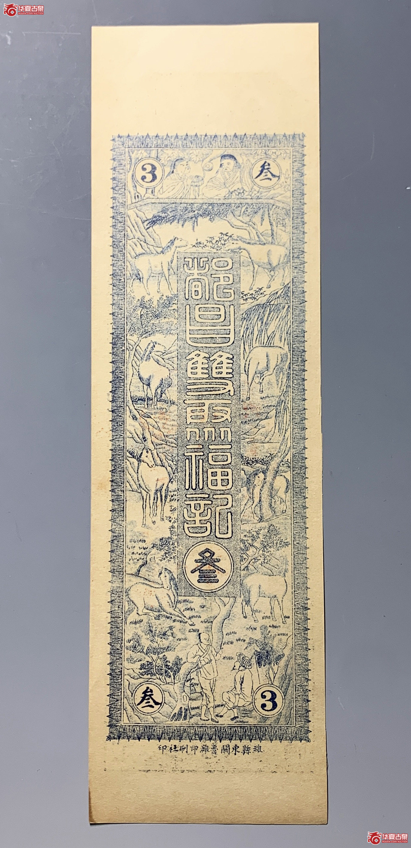 都昌双聚福叁仟