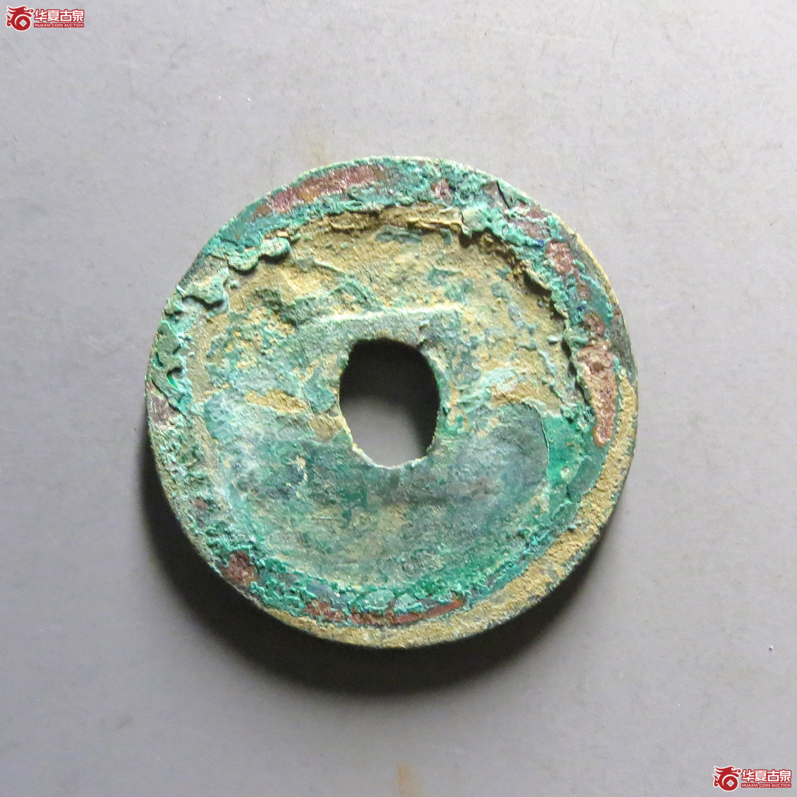 （华夏评级极美80）熙宁重宝广穿小字（发货地济南2）