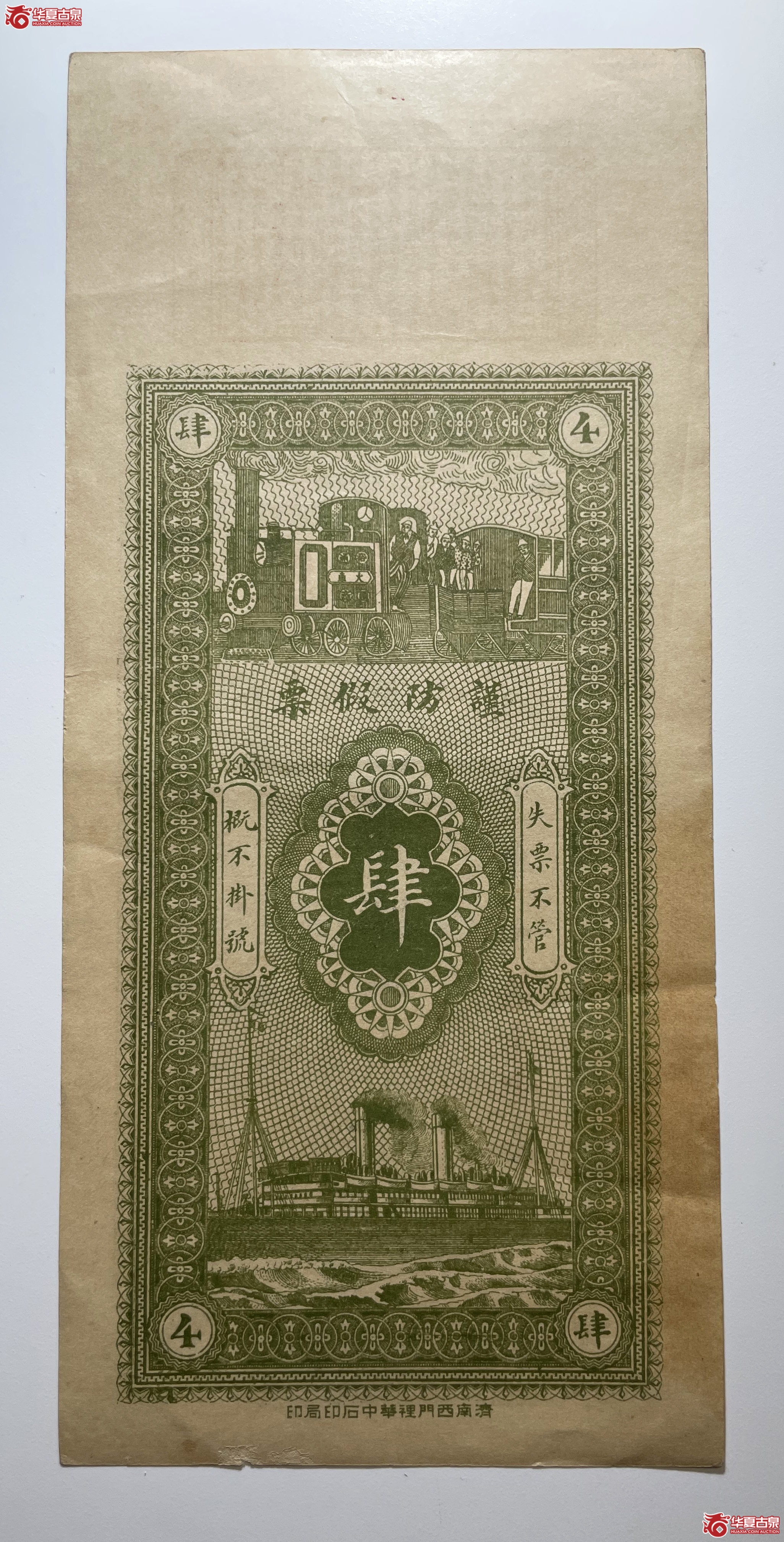 莒县聚德堂肆仟