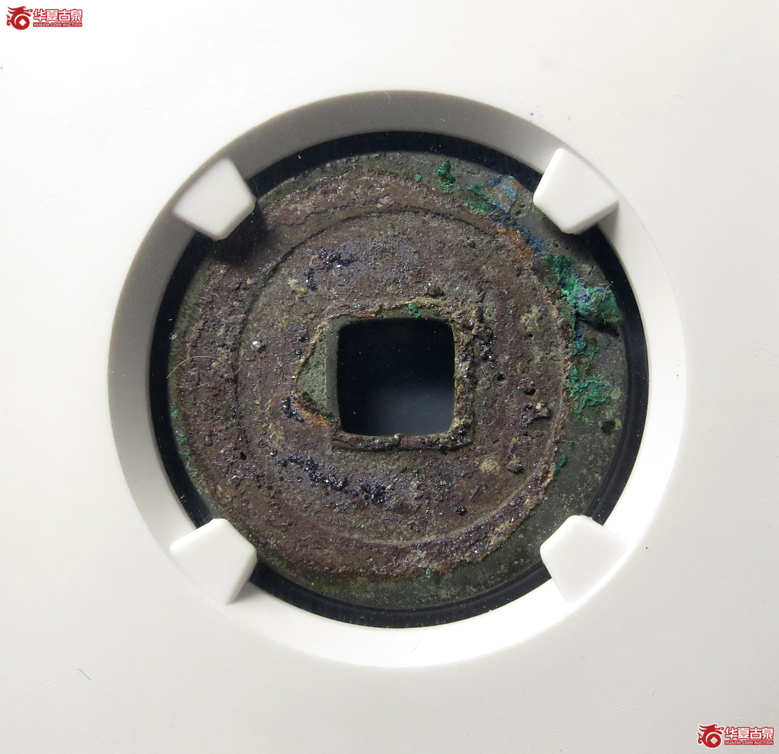 （公博评级美80（05））宋-天禧通宝阔宝降禧母钱【公博上海宋钱研究中心】