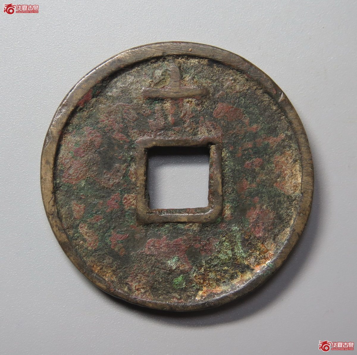 324／洪武通宝背上十