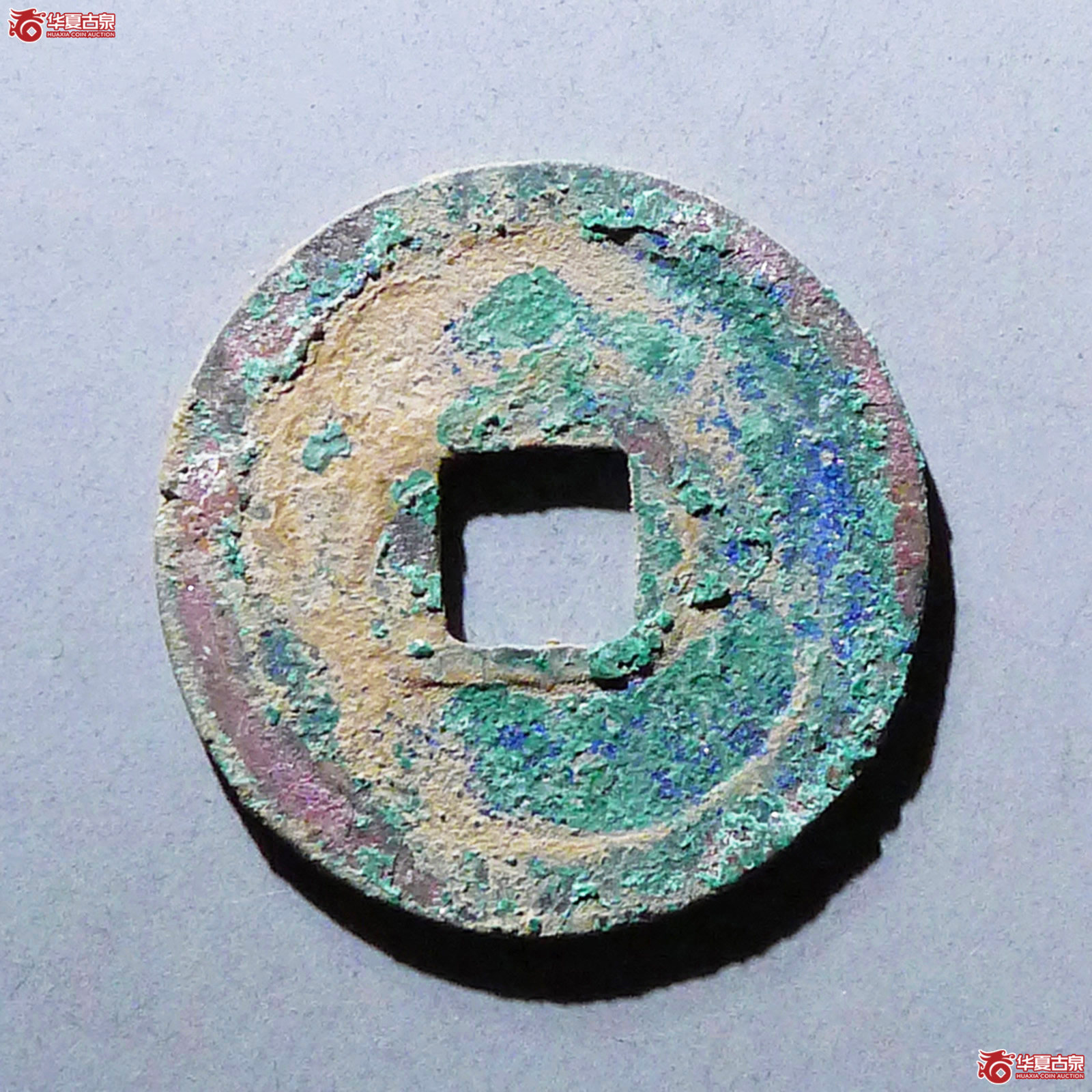 圣宋元宝直宋小样