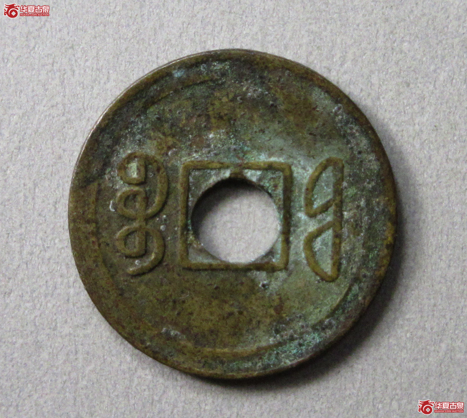 宣统通宝宝福机制