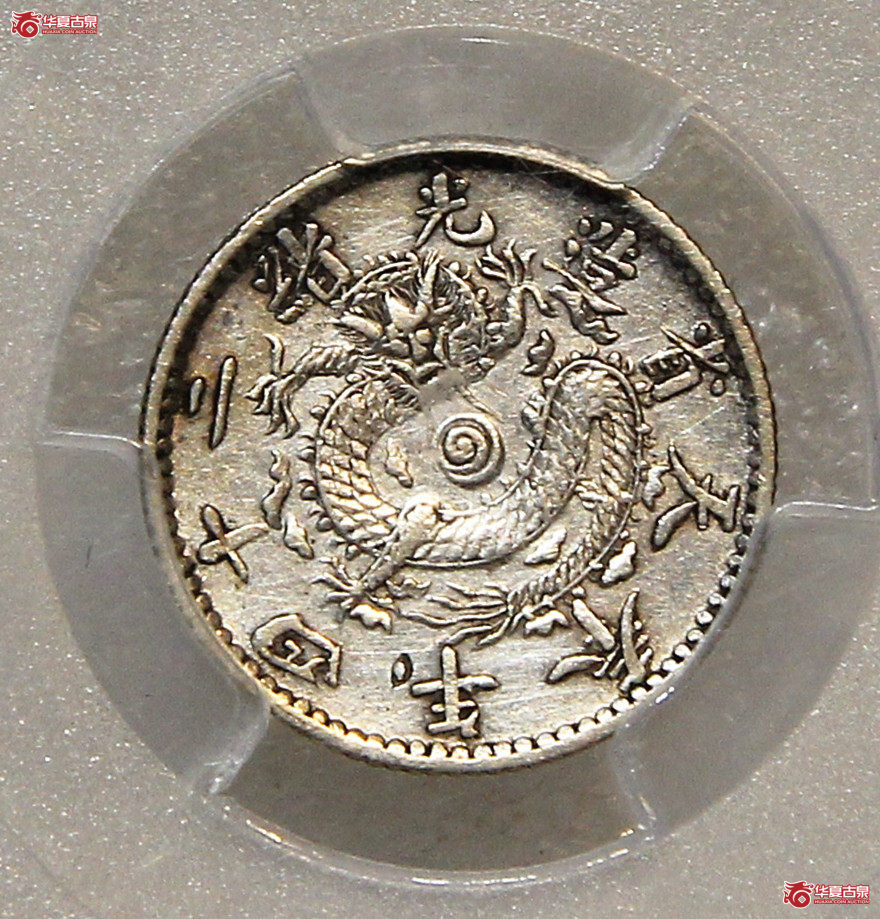 PCGS-XF奉天二十四年机器局一角