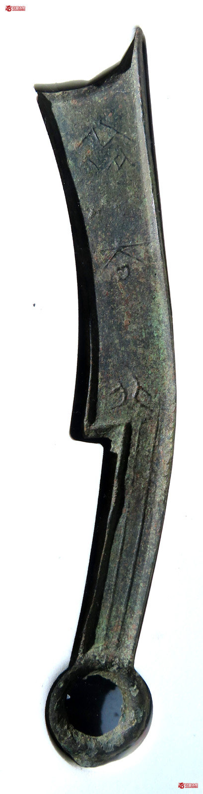 （公博评级真品）三字刀.齐法化背匕【青岛公博】