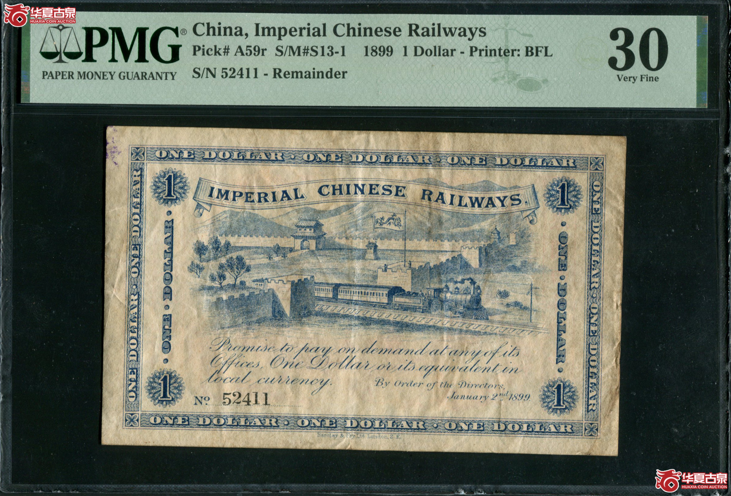 M68／光绪24年山海关内外铁路局壹圆PMG30／52411