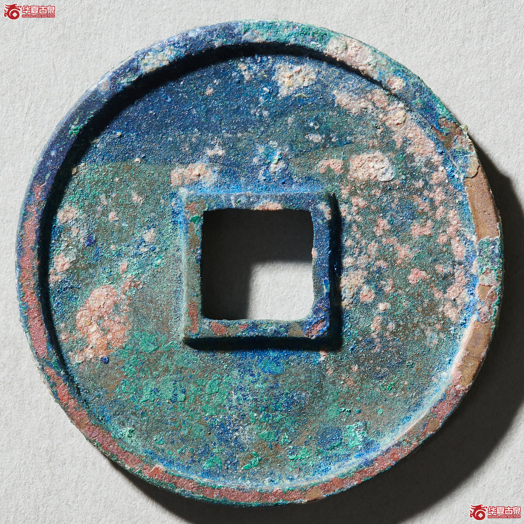 （华夏评级完美90）崇宁通宝狭字寄郭