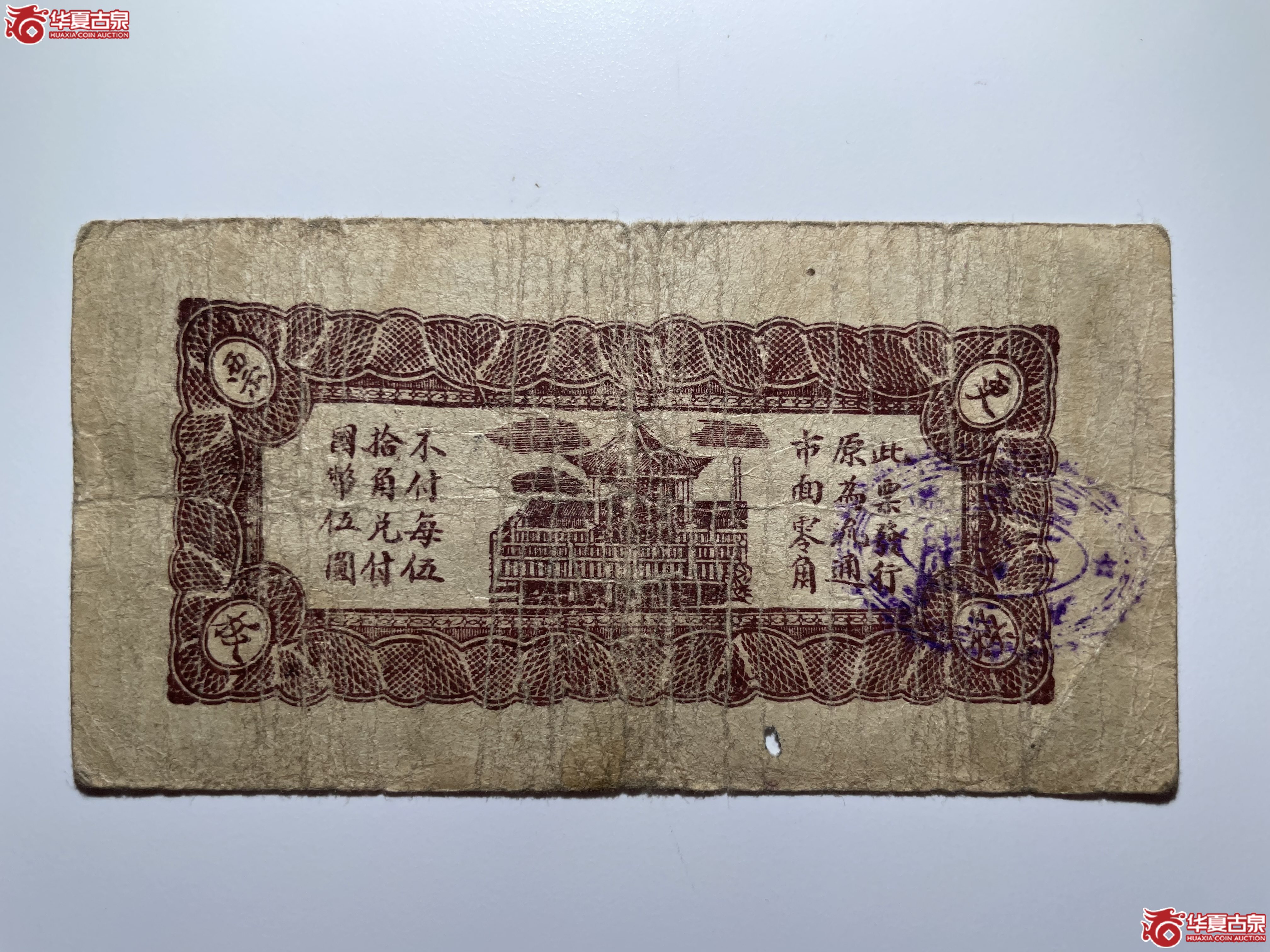 昌邑三合成贰角